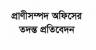 লাম্পি স্কিন রোগে শতাধিক গরু মৃত্যুর খবর সঠিক নয়